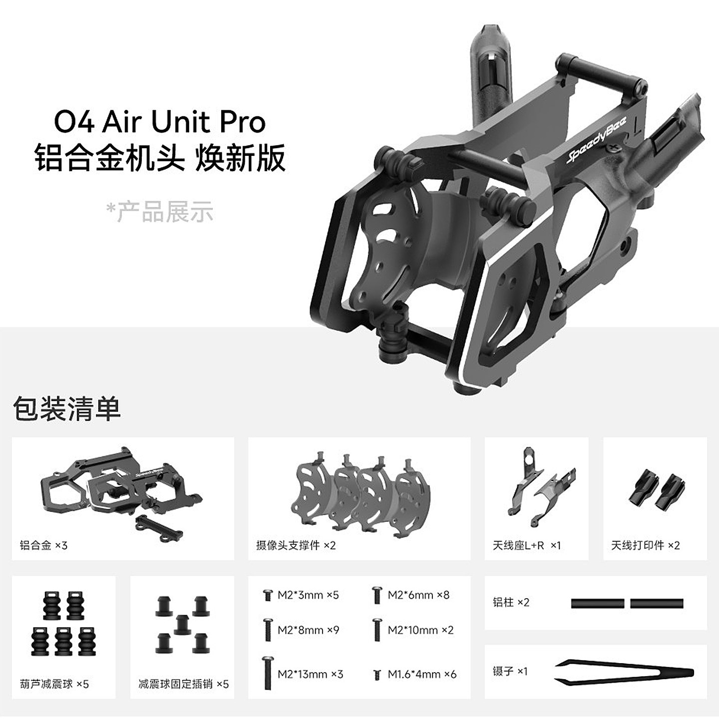 Diy Drone Electronics Kit - Supporto per fotocamera in alluminio SpeedyBee