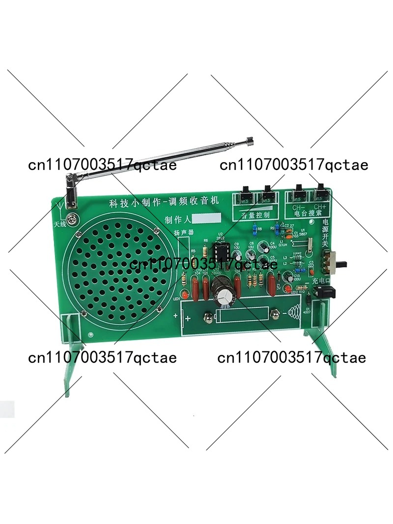 Diy Electronics Components Kit - Kit Radio FM: Componenti Elettronici Fai-da-Te