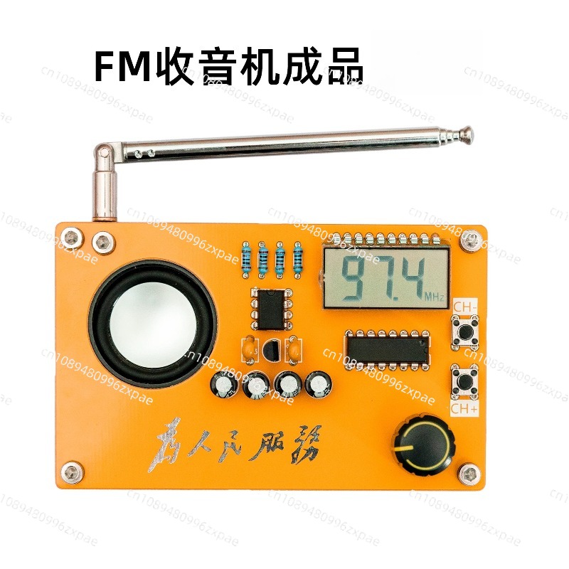Kit Radio Elettronico Fai-da-t - Diy Electronics Course recensione e prezzo