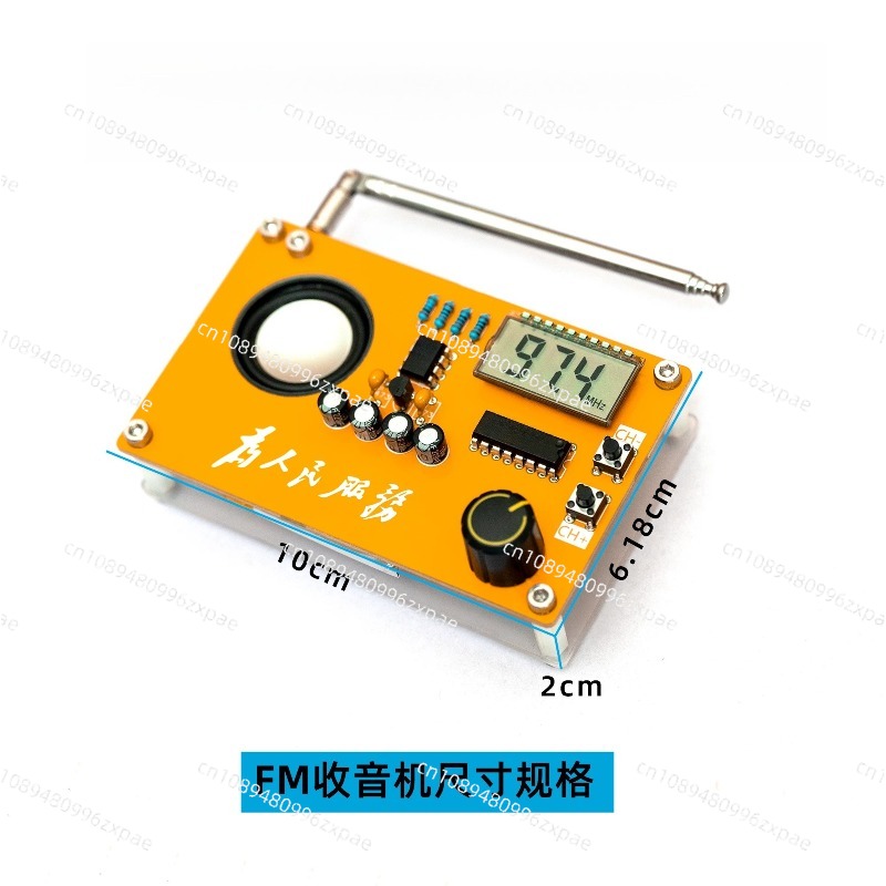 Kit Radio Elettronico Fai-da-t - Diy Electronics Course recensione e prezzo