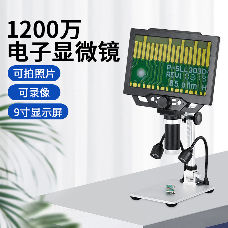 Microscopio Elettronico 1600x  - Diy Electronics Microscope recensione e prezzo