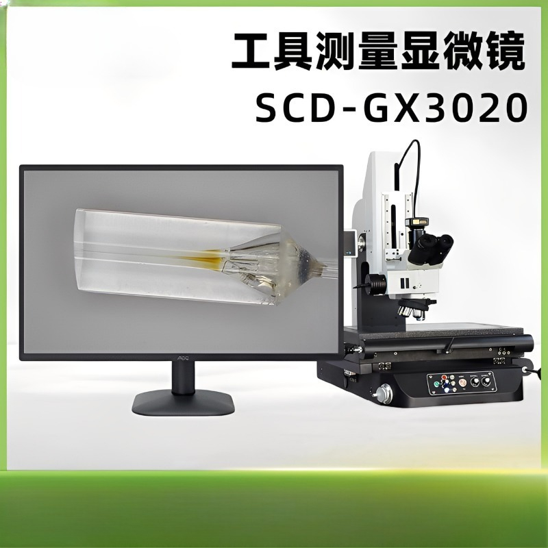 Microscopi di Misurazione Indu - Diy Electronics Microscope recensione e prezzo