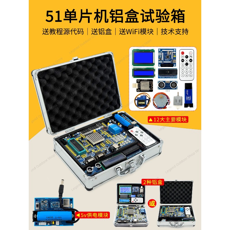 Scheda di sviluppo LY-51S 51MC - Learn Diy Electronics recensione e prezzo