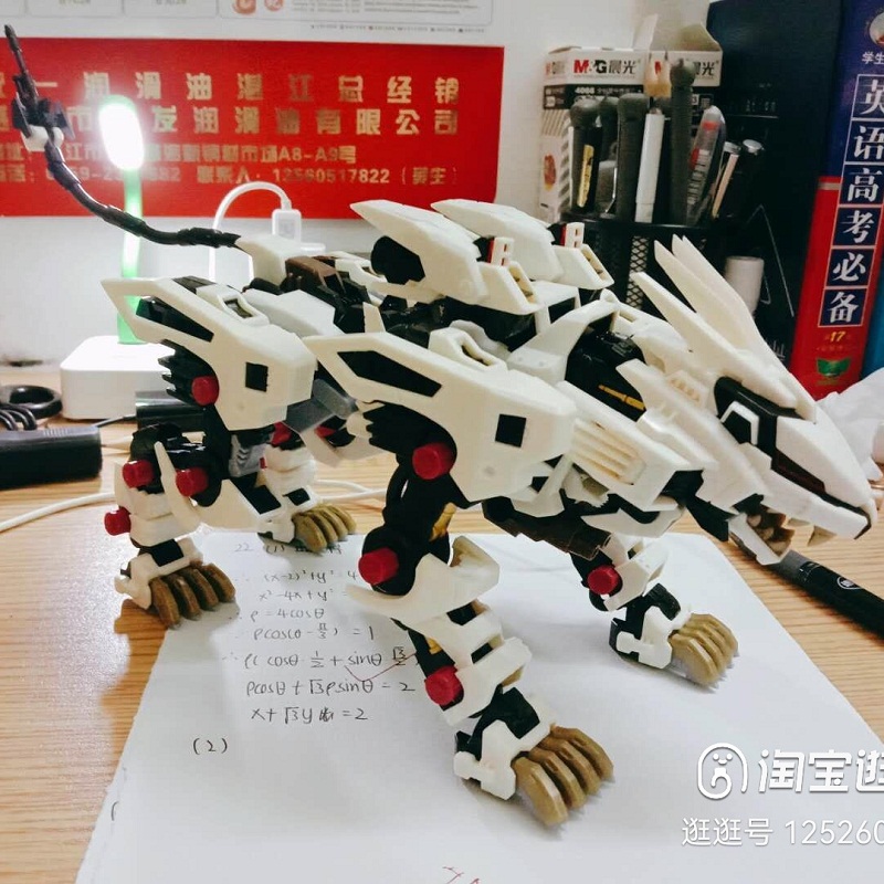 BT Building Blocks ZOIDS Robot - Diy Robot Electronics Kit recensione e prezzo