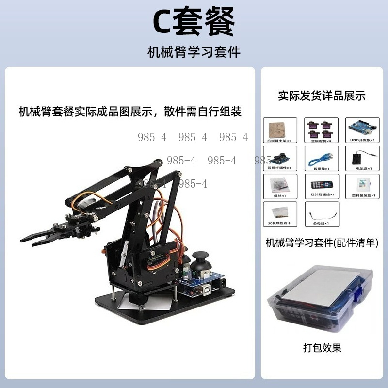 Kit di Formazione Fai-da-Te pe - Diy Electronics Projects For Students recensione e prezzo